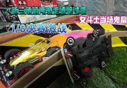 开云中国-Ning焦点对战，Ming与30激战加拿大队分钟，夺冠胜负难料！-开云中国